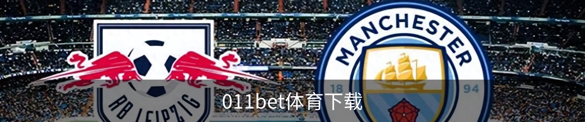 011bet体育下载 - 安卓版